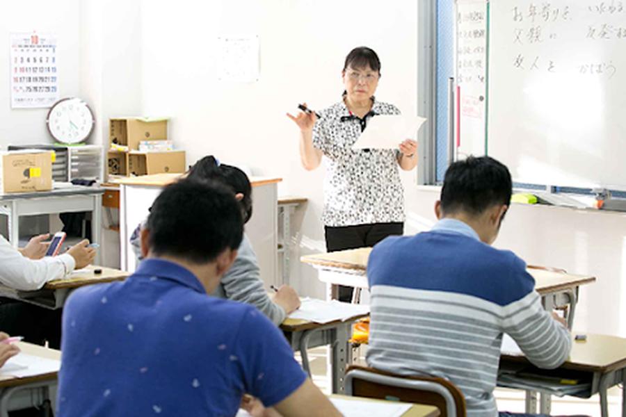 丰荣国际日语学院-1