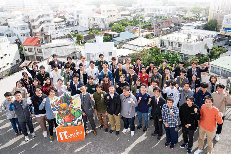 藤学园IT冲绳专门学校-1