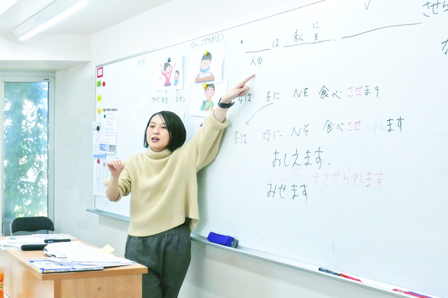 东京亚细亚学友会-2