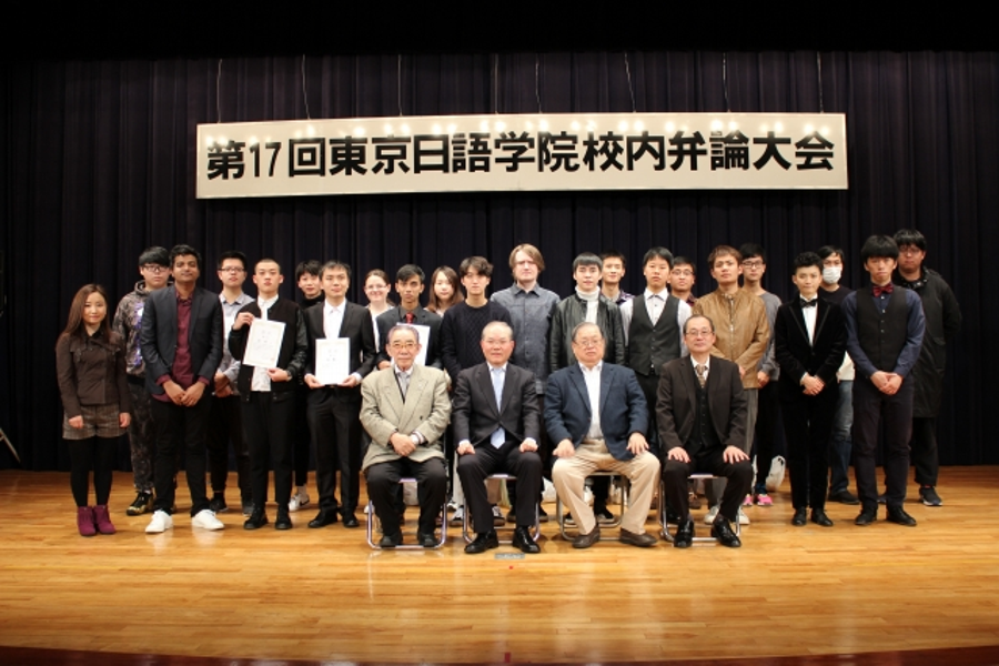 东京日语学院-1