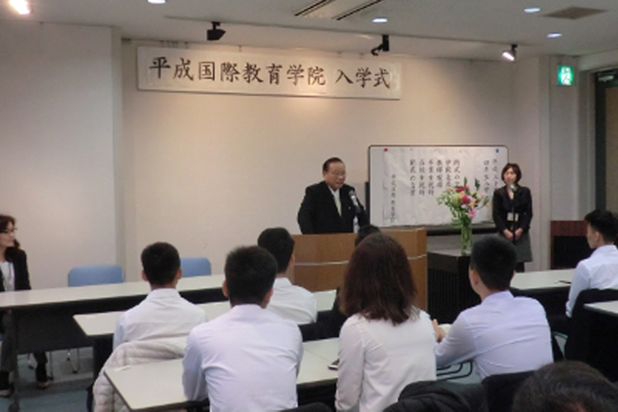平成国际教育学院-3
