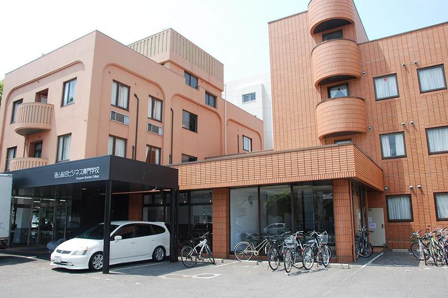 德山综合商务专门学校-1