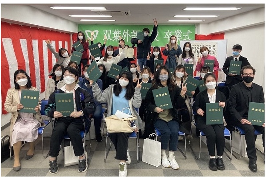 双叶外语学校-2
