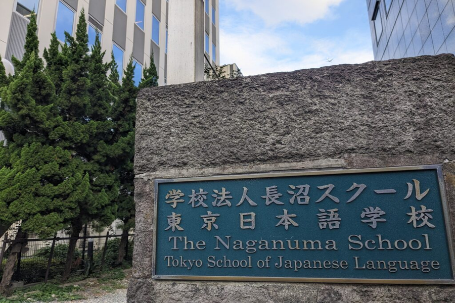 东京日本语学校-4