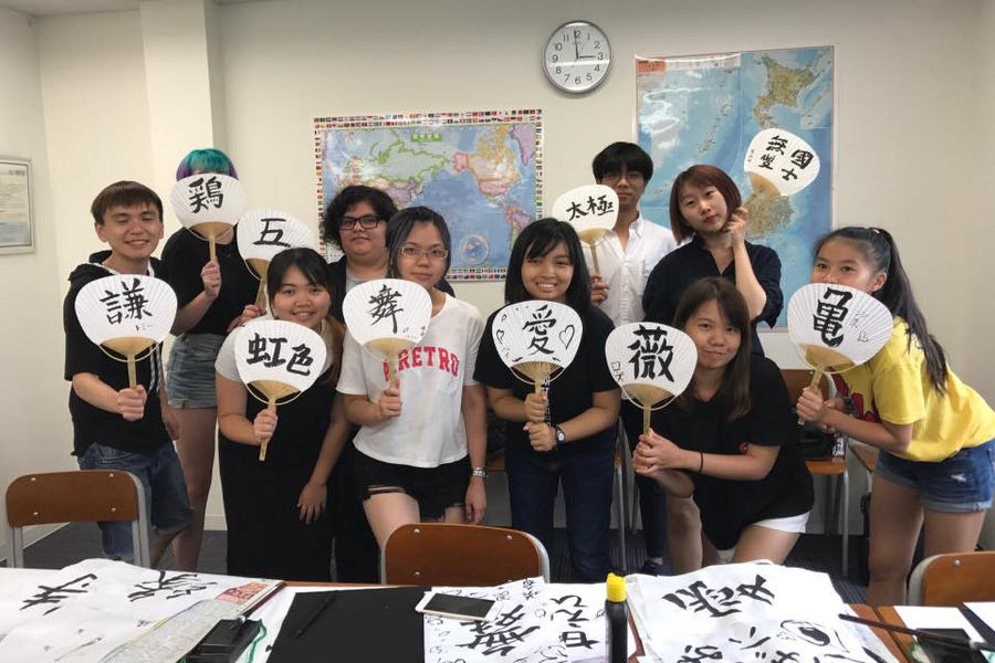 KLA京进日本语学校（新宿校区）-3