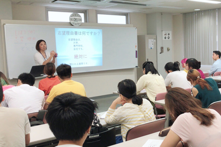 SANKO日本语学校东京-1