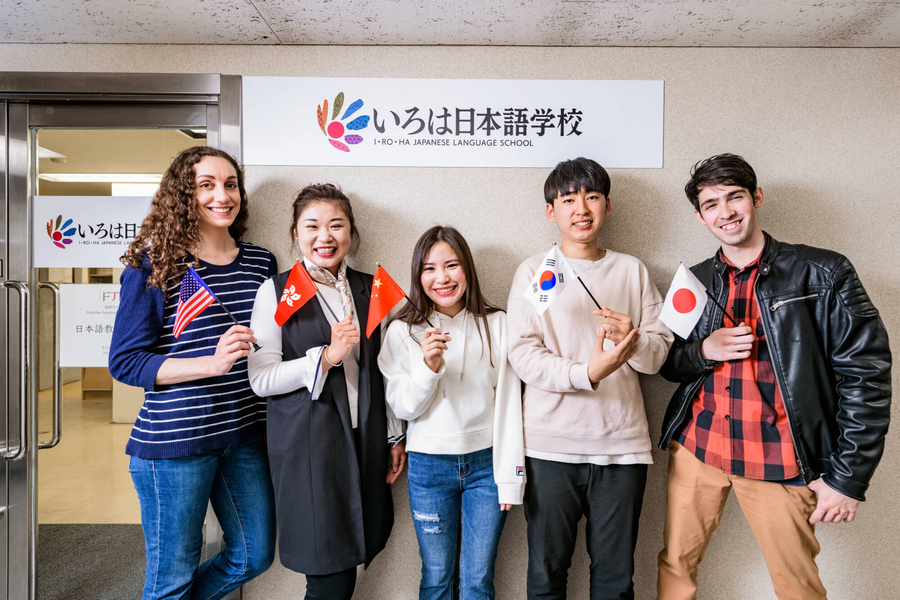 IROHA日本语学校-1