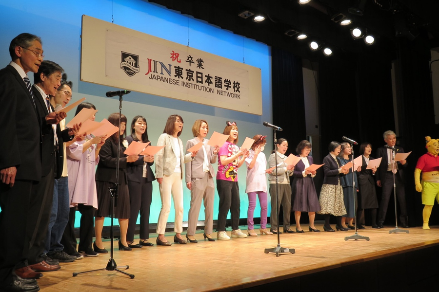 JIN东京日本语学院-1