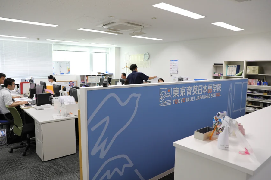 东京育英日本语学院-2
