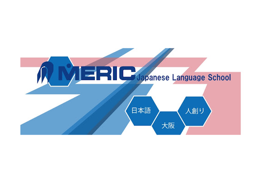 美力克日本语学校