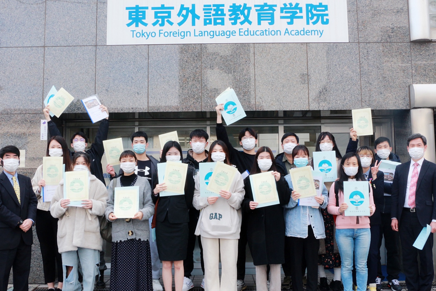 东京外语教育学院-1
