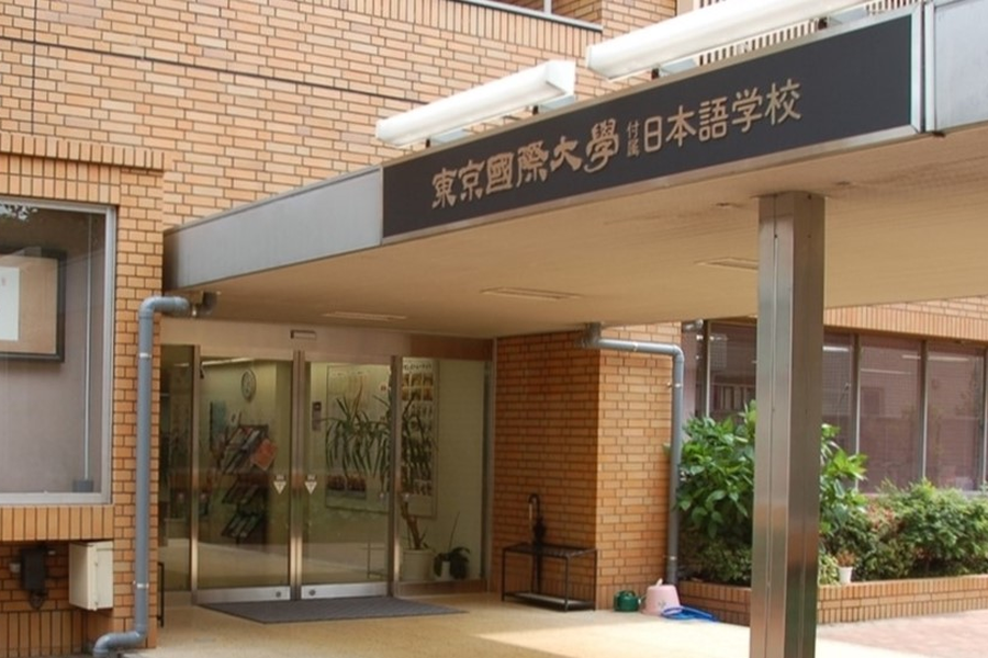 东京国际大学附属日本语学校-1