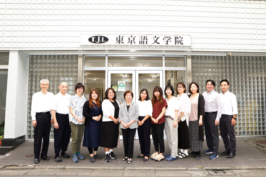 东京语文学院日本语中心-1