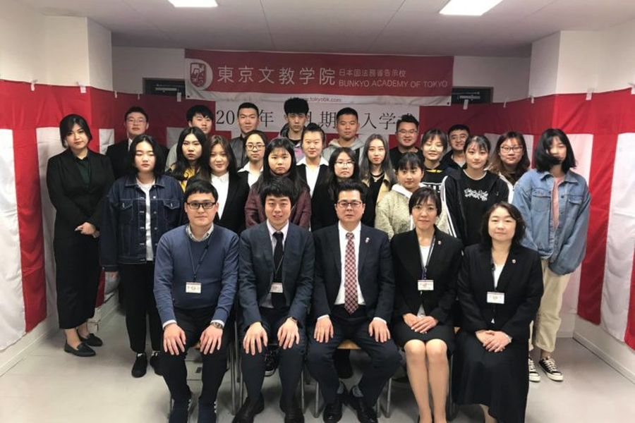 东京文教学院-4