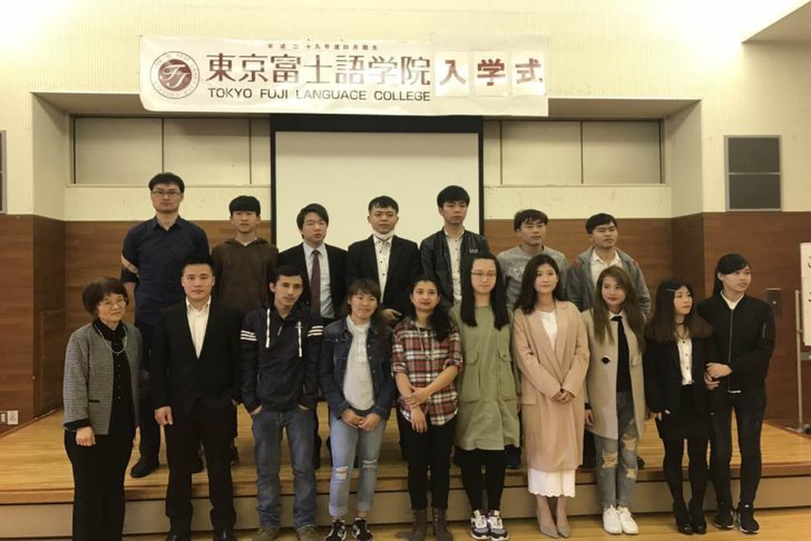 东京富士语学院-2