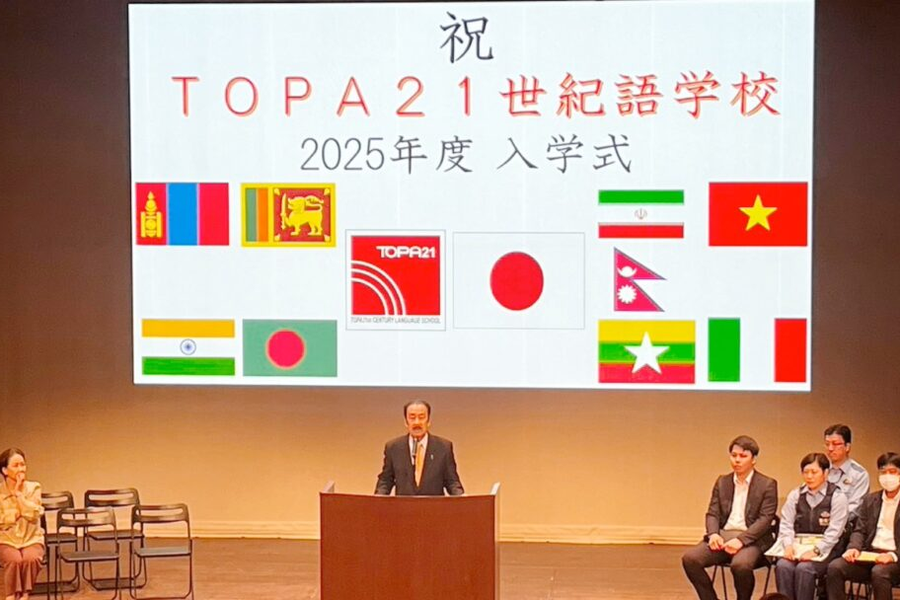 TOPA21世纪语学校-1