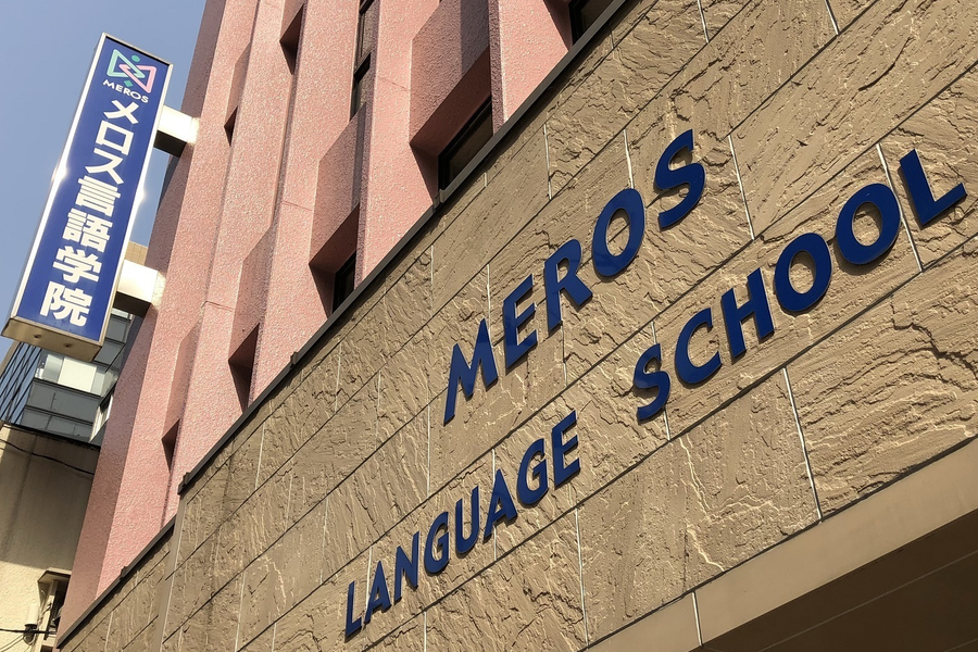 美罗斯言语学院-1