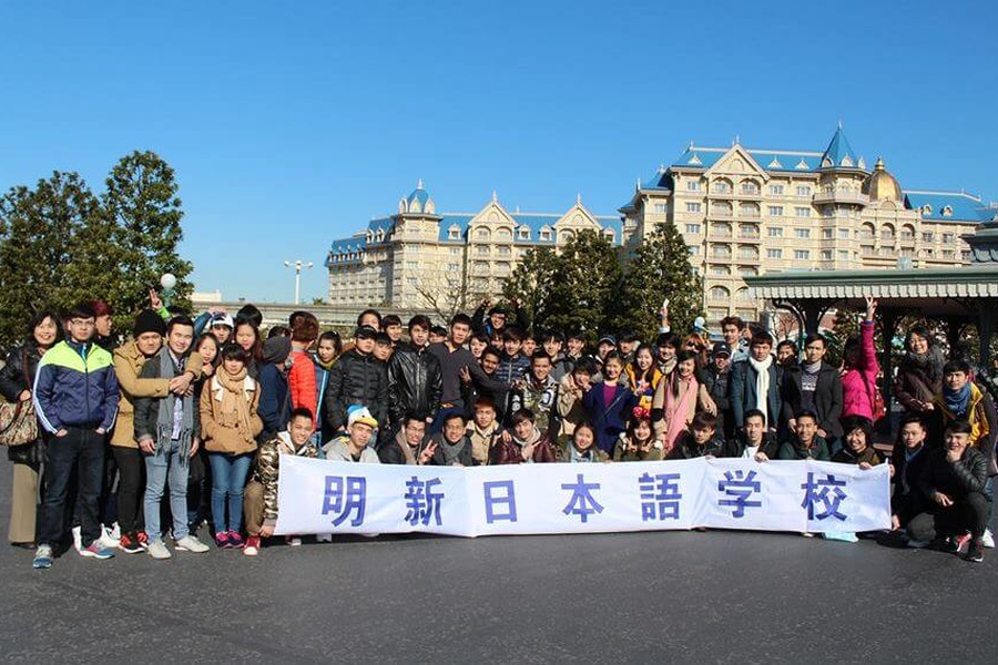 明新日本语学校-3