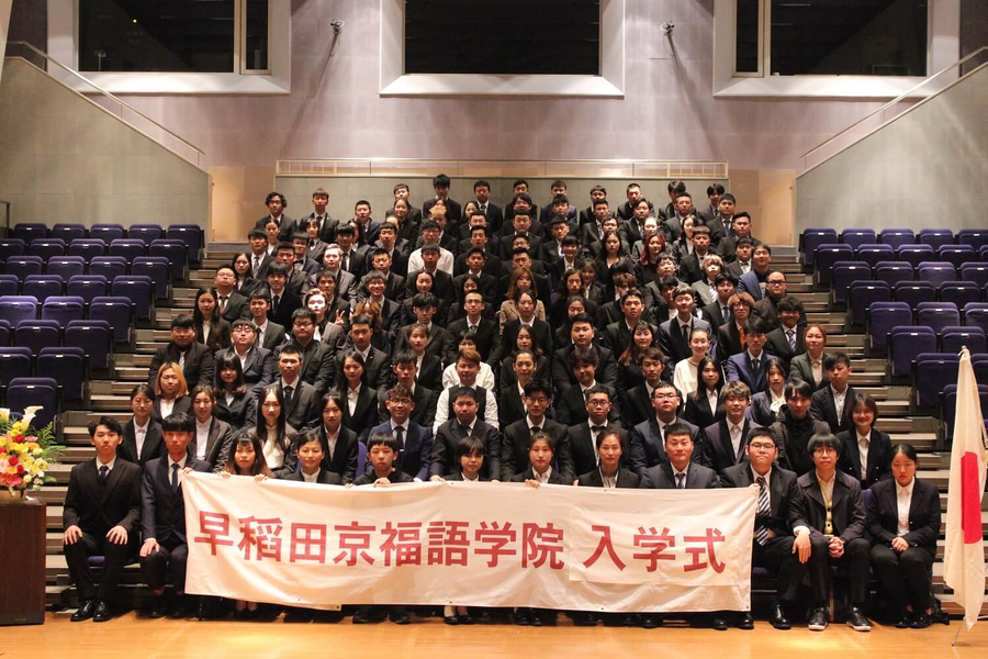 早稻田京福语学院-3
