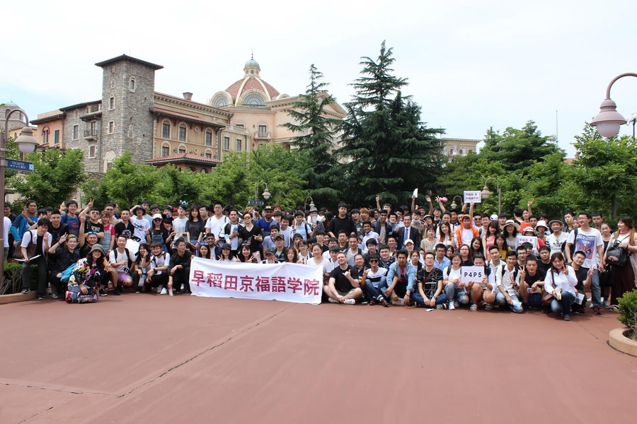 早稻田京福语学院-4