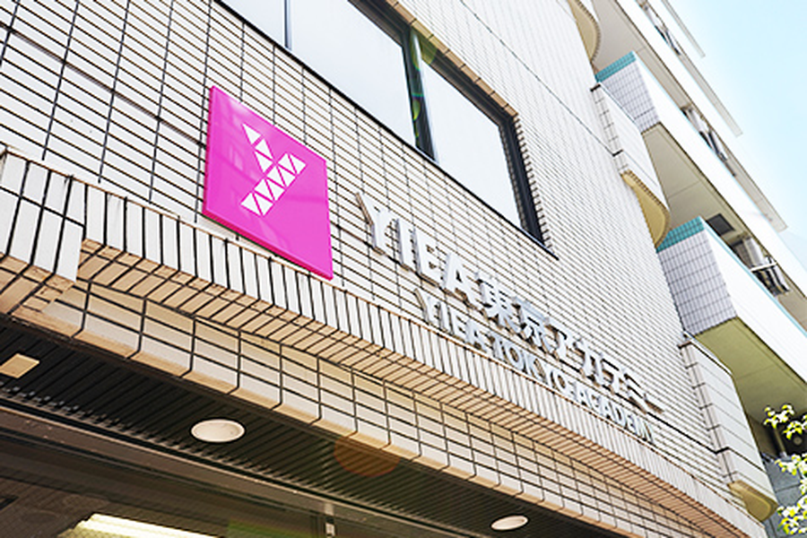 YIEA东京学院-6