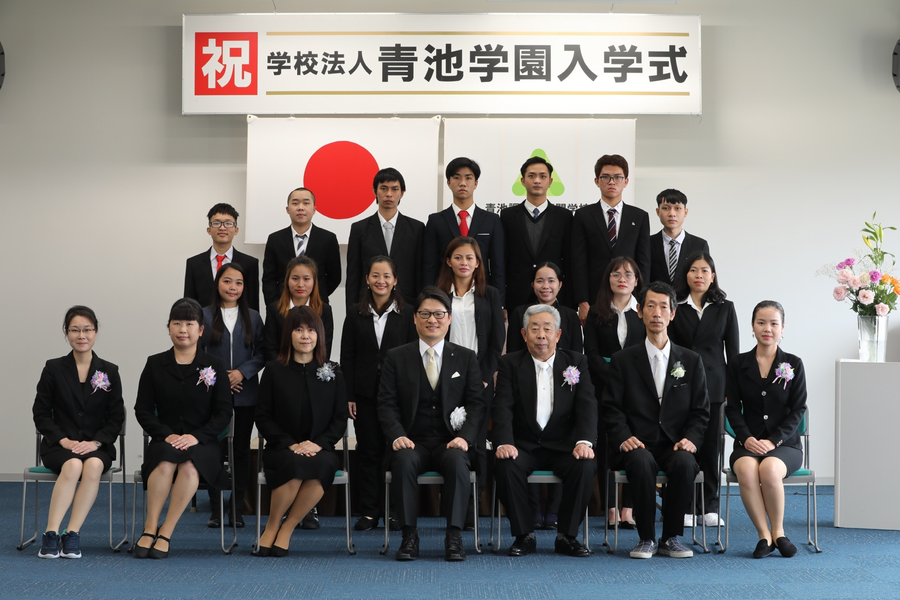 青池调理师专门学院（日本语科）-1