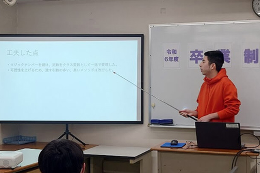 长野21日本语学院-2