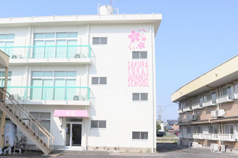 樱花东海日本语学校-4