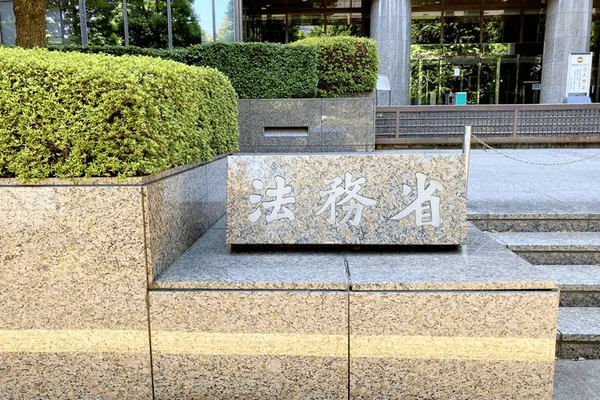 认证法后，日本语言学校为何必须转型为特定教育机构？