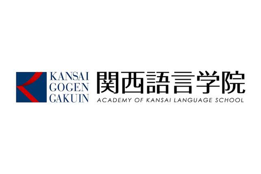 关西语言学院