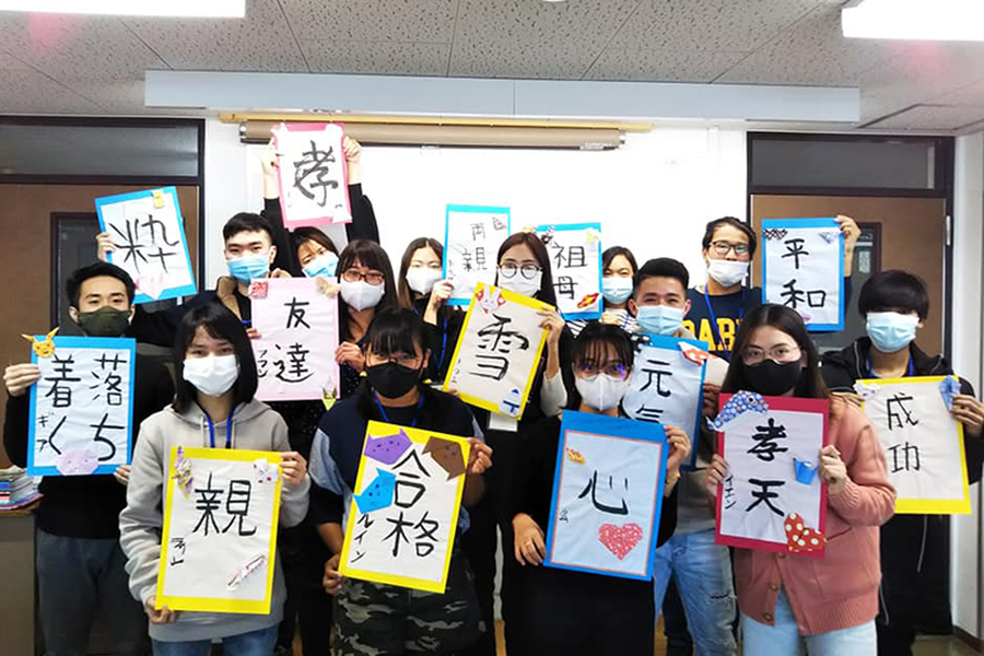 YIC京都日本语学院-4