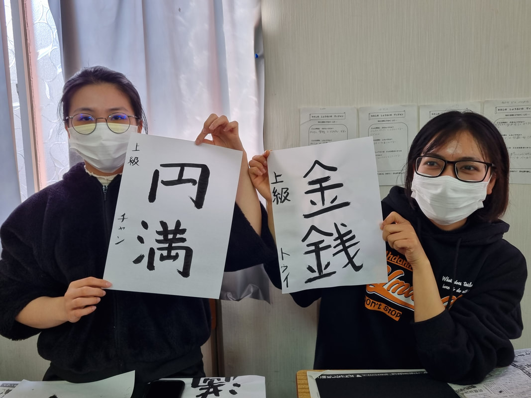 九州日本语学校-5