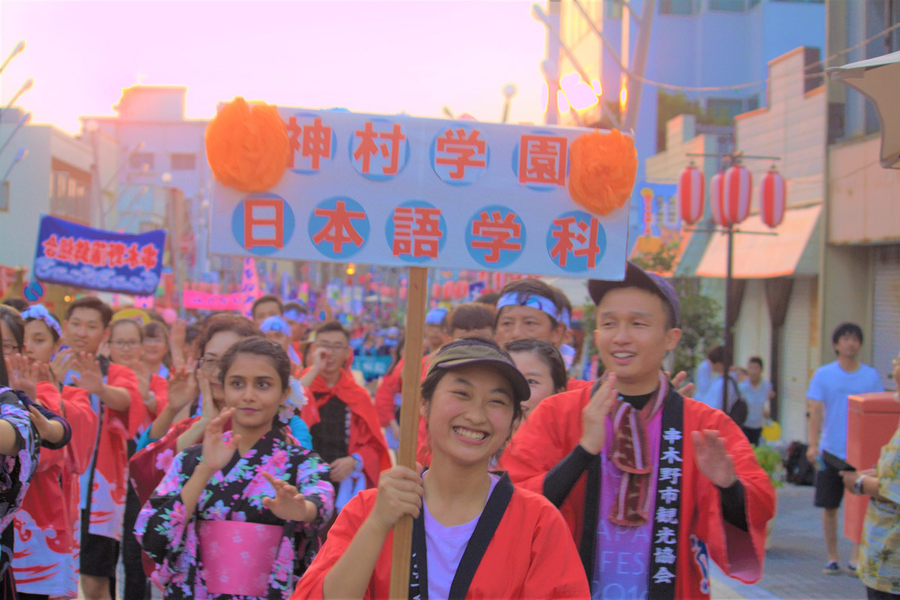 神村学园专门学校（日本语科）-1