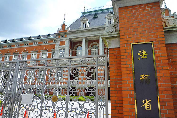 日本语言学校“变更届”新规发布｜法务省要求及实务解析