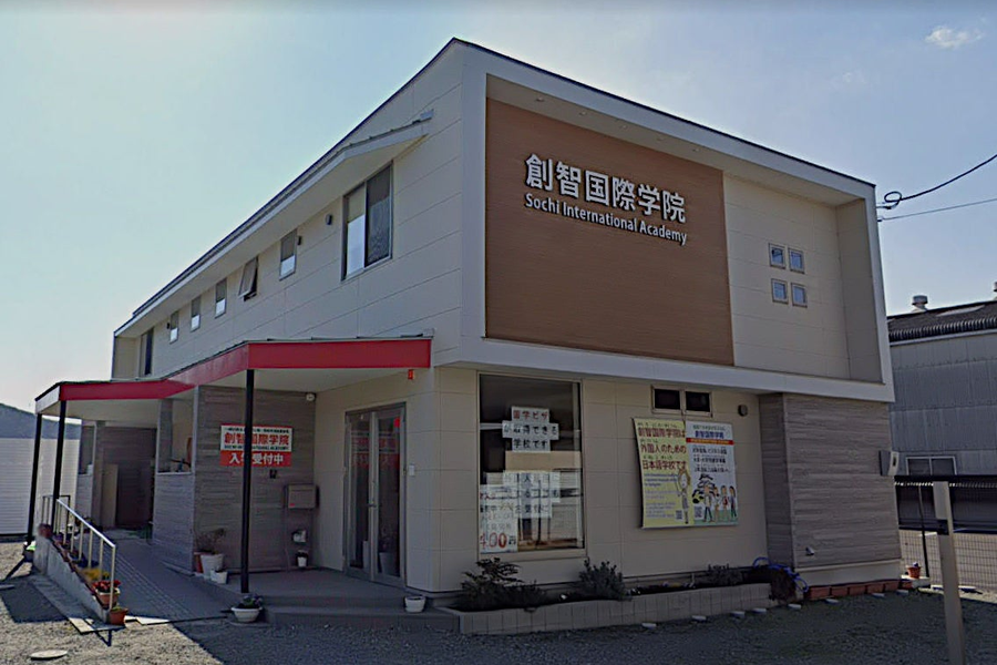 创智国际学院-1