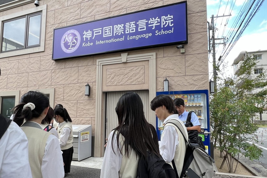 神户国际语言学院-1