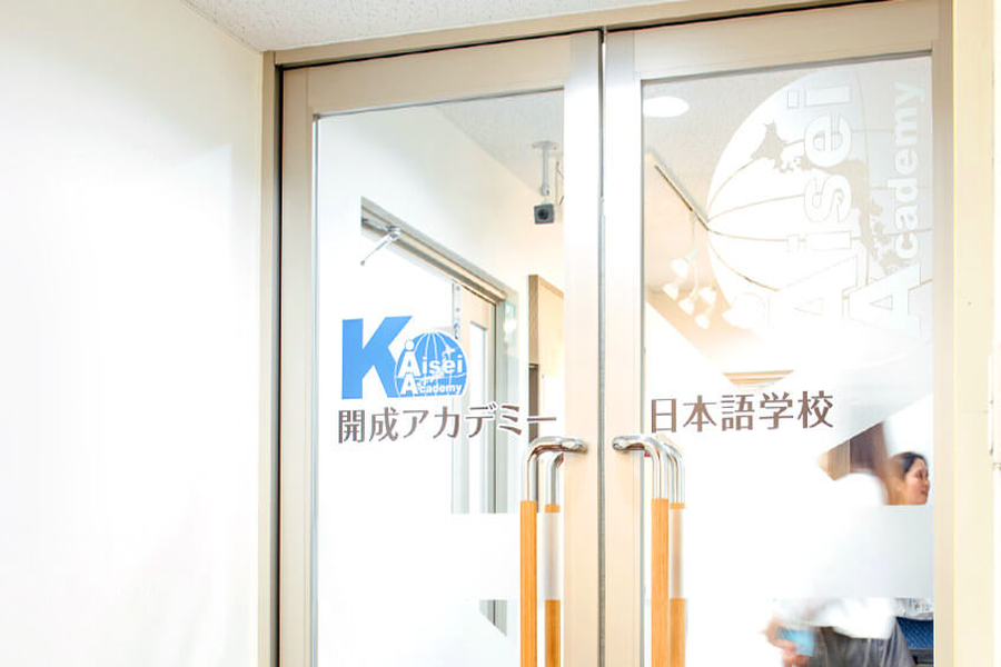 开成学院日本语学校（大阪梅田校）-4