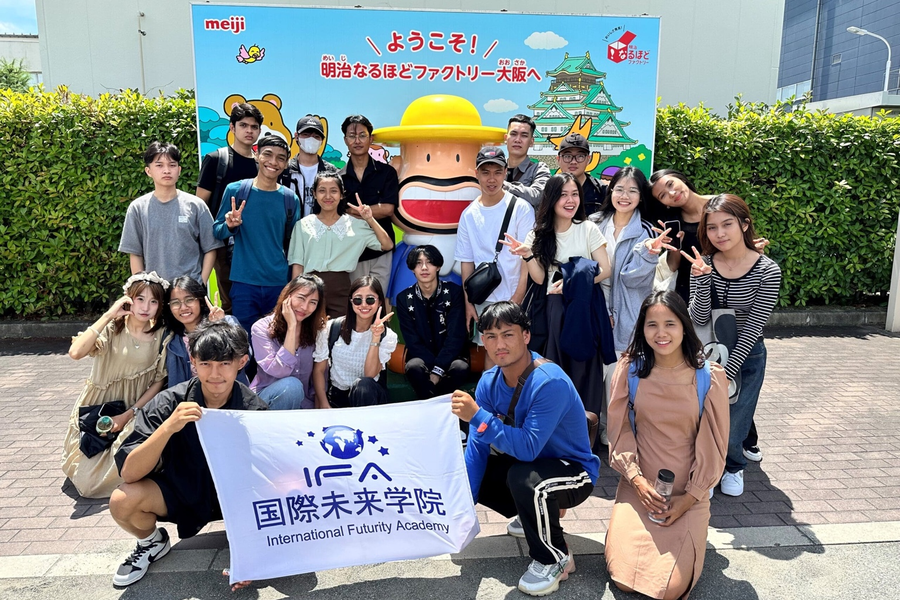 国际未来学院-3