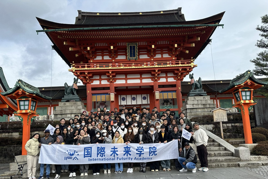 国际未来学院-9