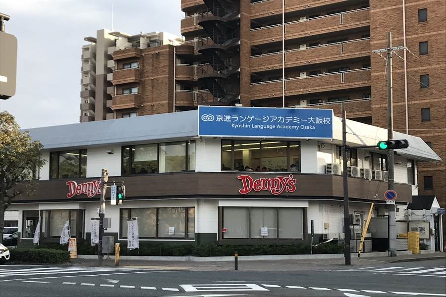 KLA京进日本语学校（大阪校区）-5