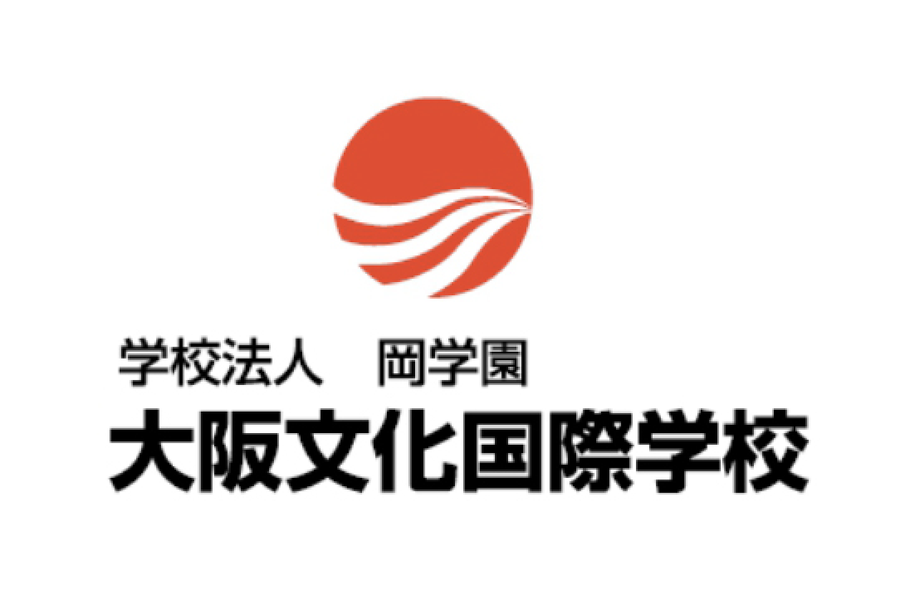 大阪文化国际学校