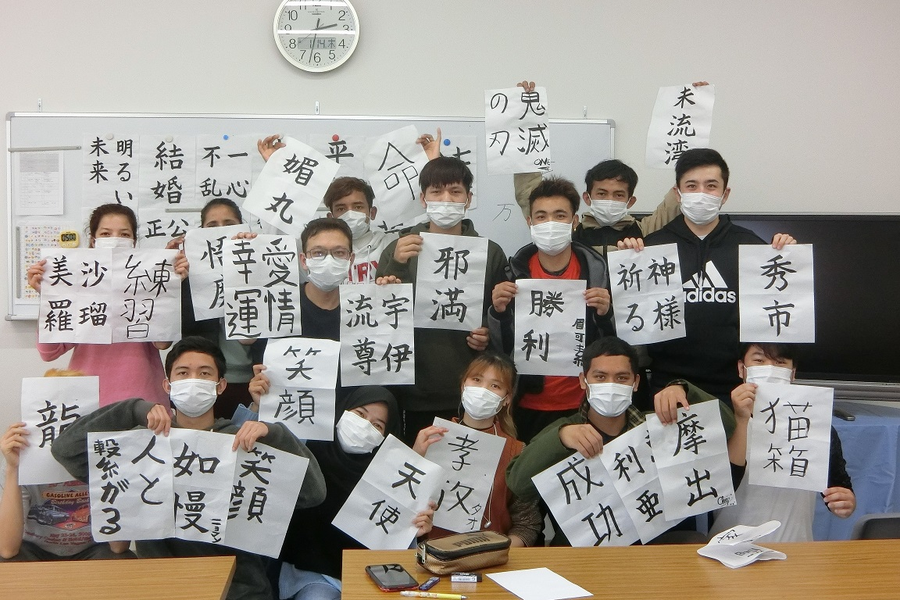 铃鹿日本语学院-3
