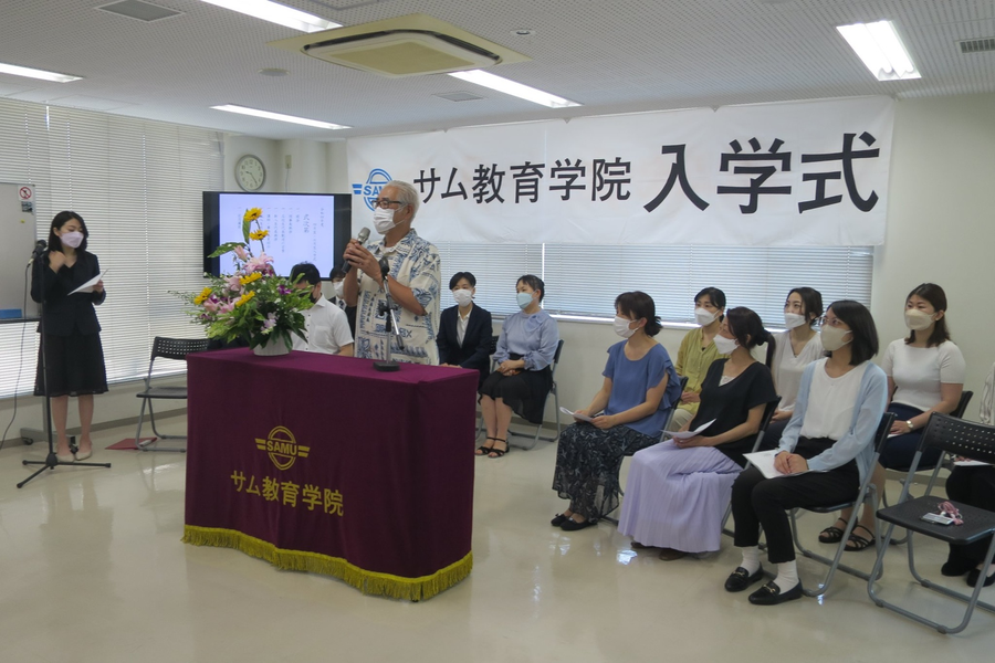 SAMU教育学院-3