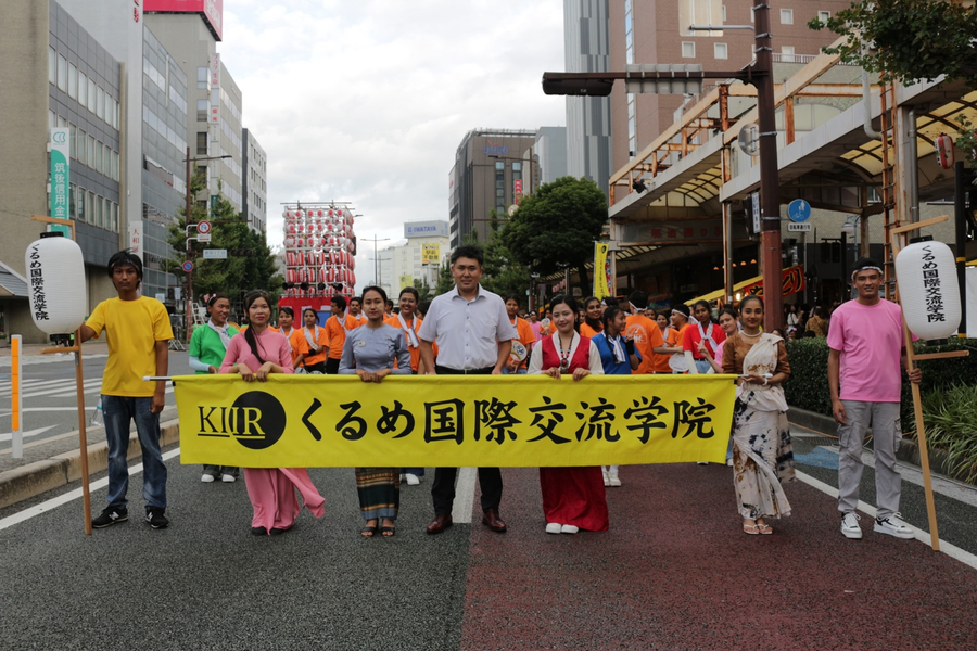 久留米国际交流学院-1
