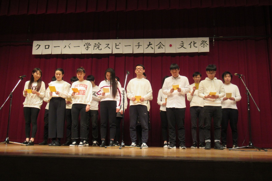 大阪四叶草学院-7