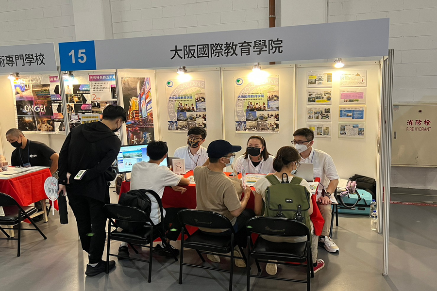 大阪国际教育学院-9