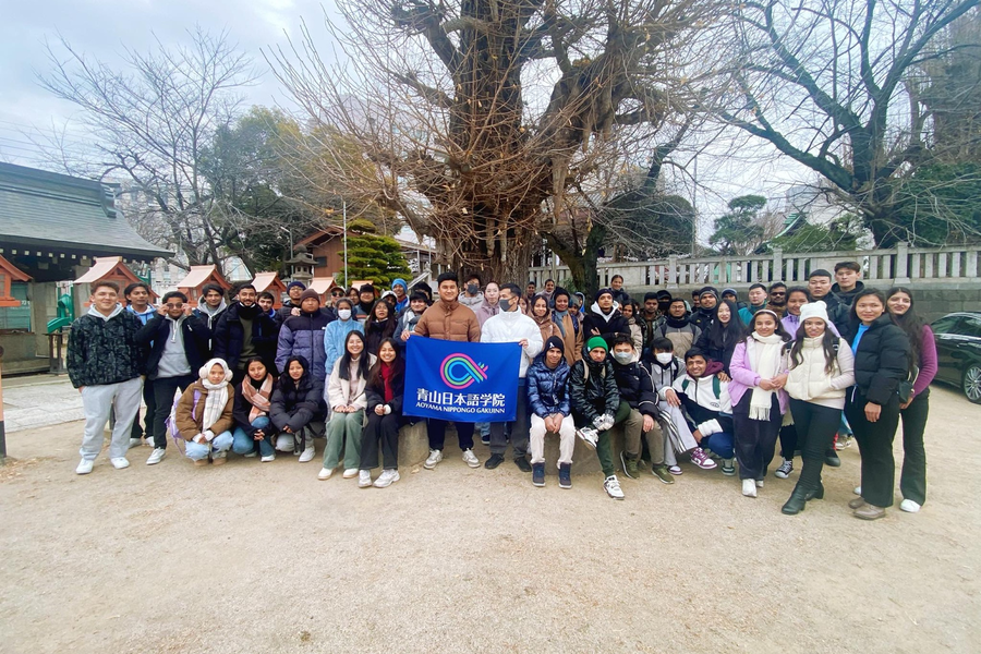 青山日本语学院-1