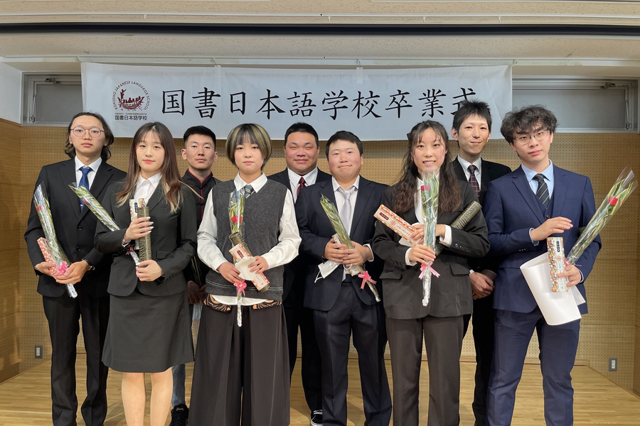 国书日本语学校-1