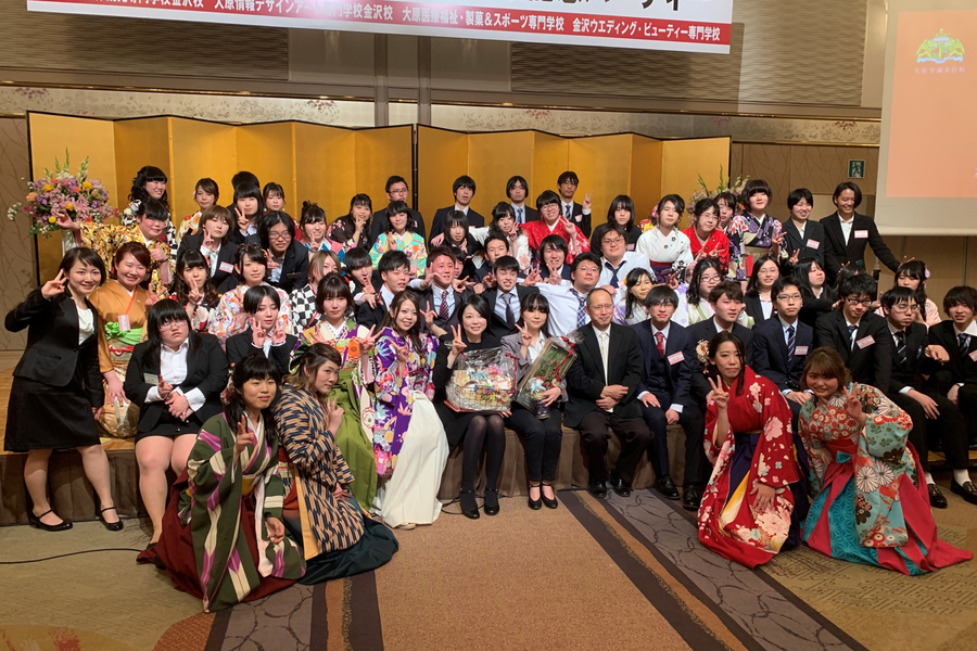 大原会计法律观光专门学校 金泽校 日本语学科-2
