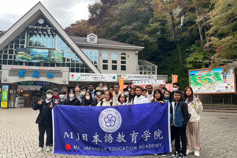MJ日本语教育学院-1